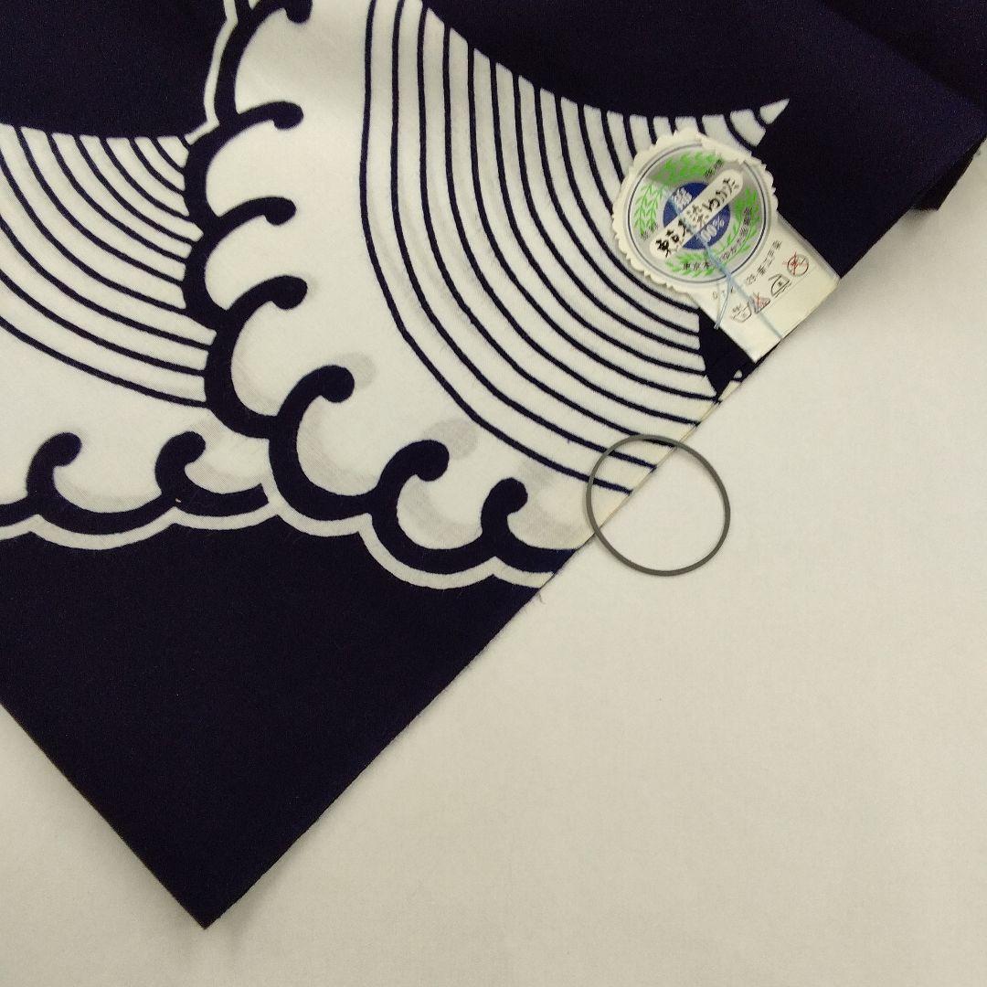 【新江戸染】丸久商店　浴衣反物　波　濃紺　#435