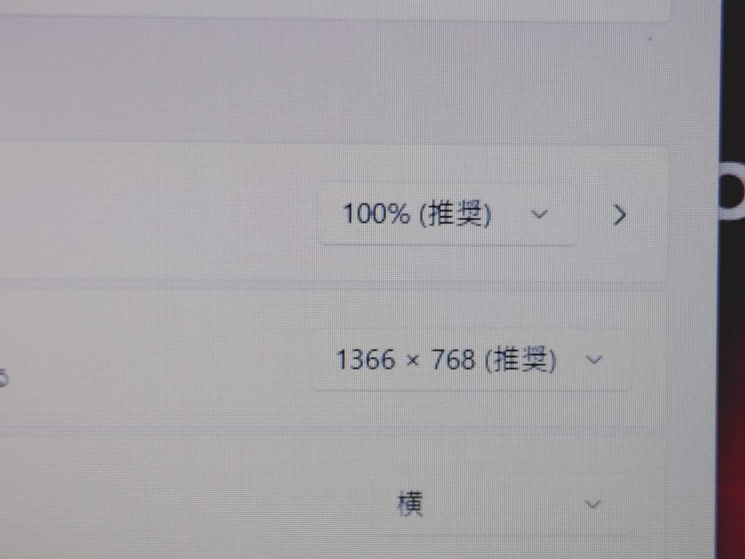 TOSHIBA Dynabook 第8世代CPU搭載15.6インチノート