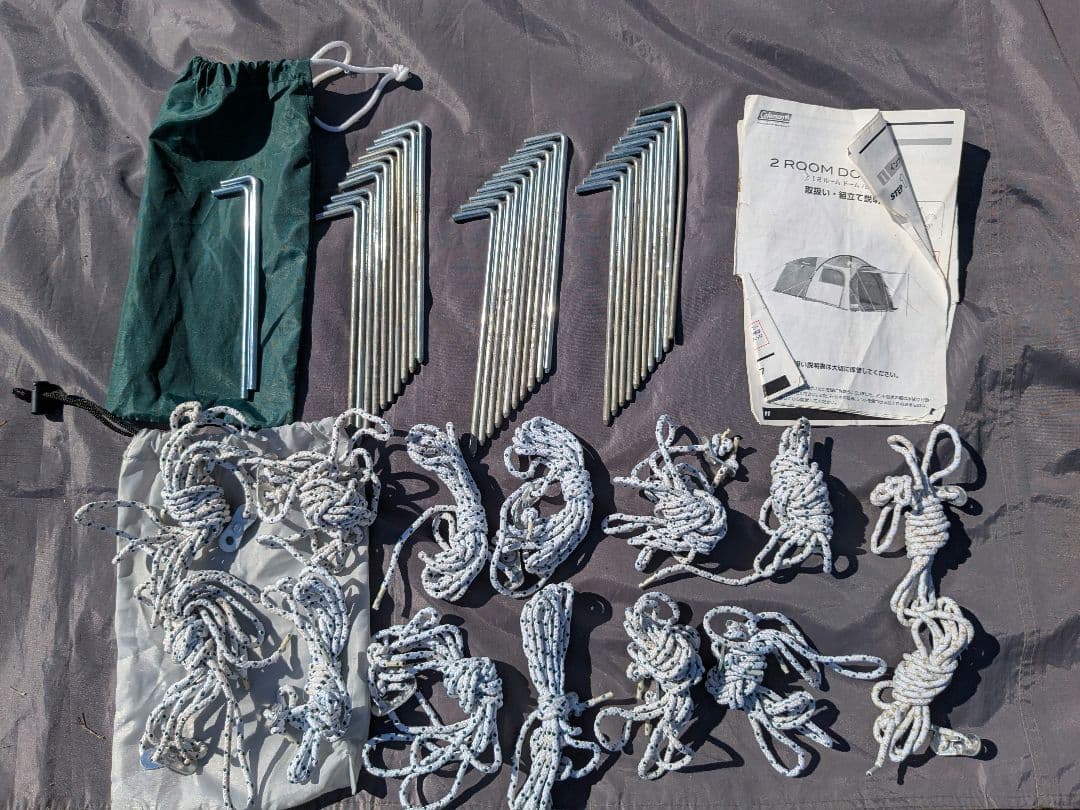 しのックル・バイン　　コールマン　2ルームドーム/240　2ルームテント