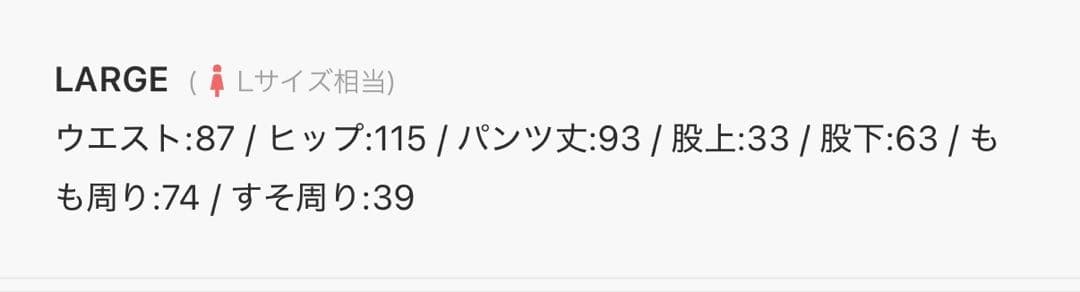 ジャーナルスタンダードラックス　リュウカBKデニムルーズテーパー8分丈4PK