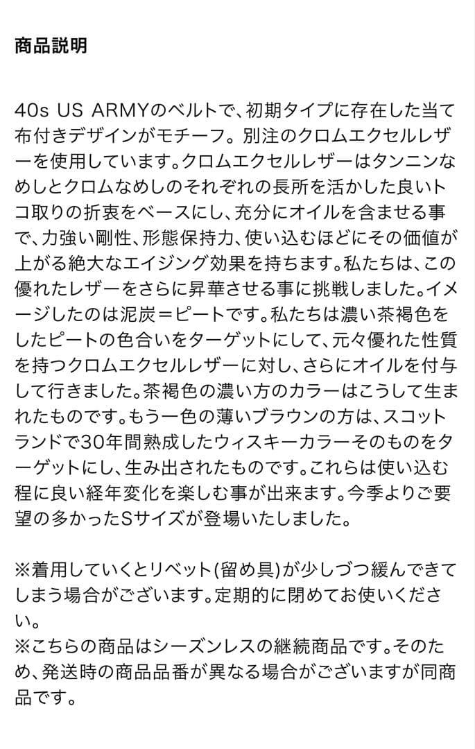 ナイジェルケーボンレザーベルト