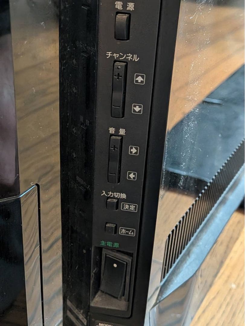 SONY ソニーBRAVIAブラビア液晶テレビ52型