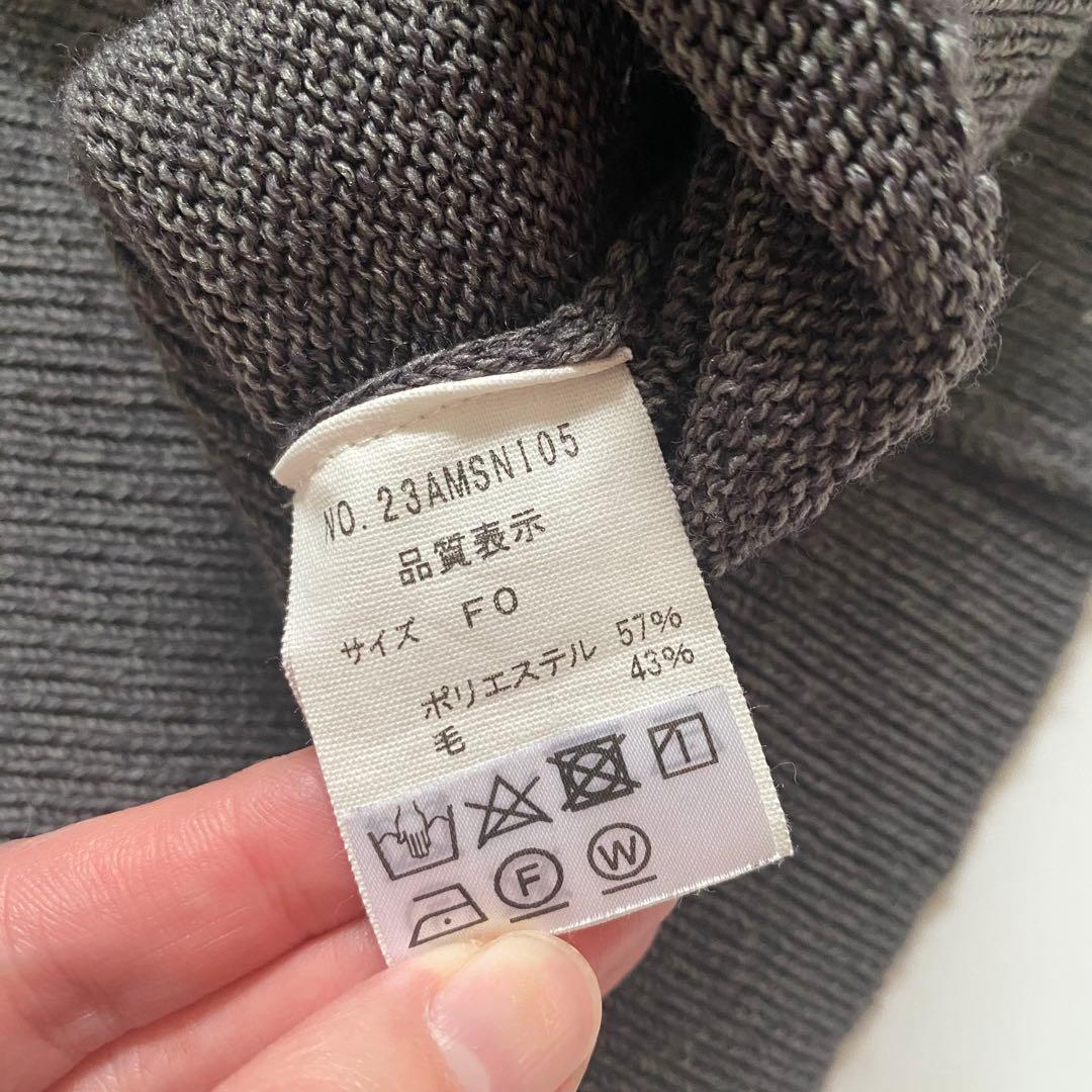 THE SHINZONE ロングリブカーディガン グレー サイズFREE