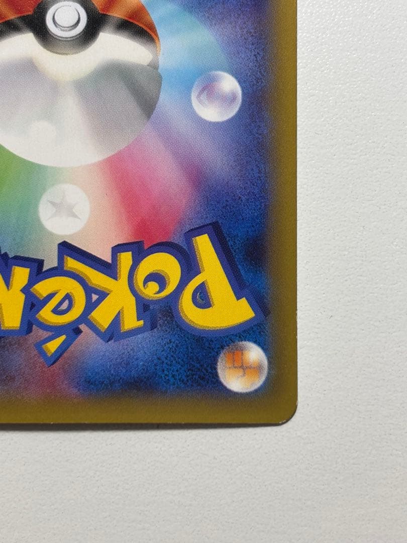 ラティアス R CP2 伝説キラコレクション 018/027