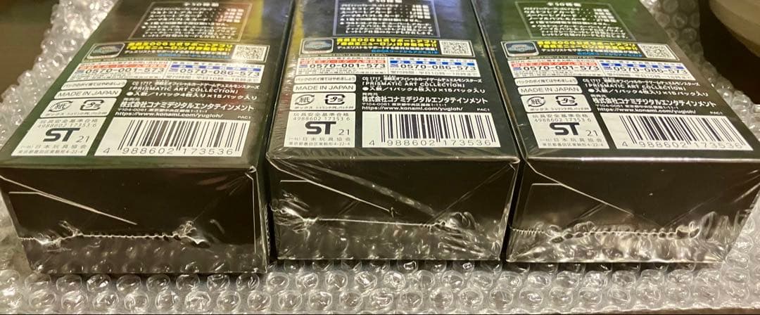 プリズマティックアートコレクション 3BOX 未開封シュリンク付き