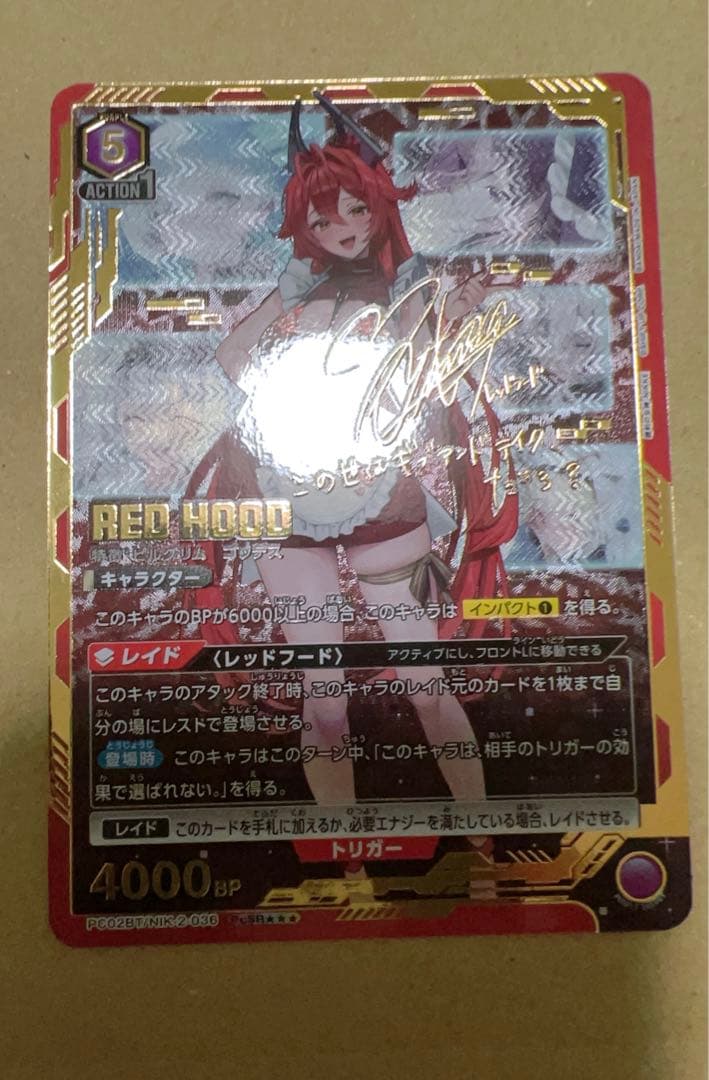 ユニオンアリーナ プレシャスブースター NIKKE SRパラレル 星3