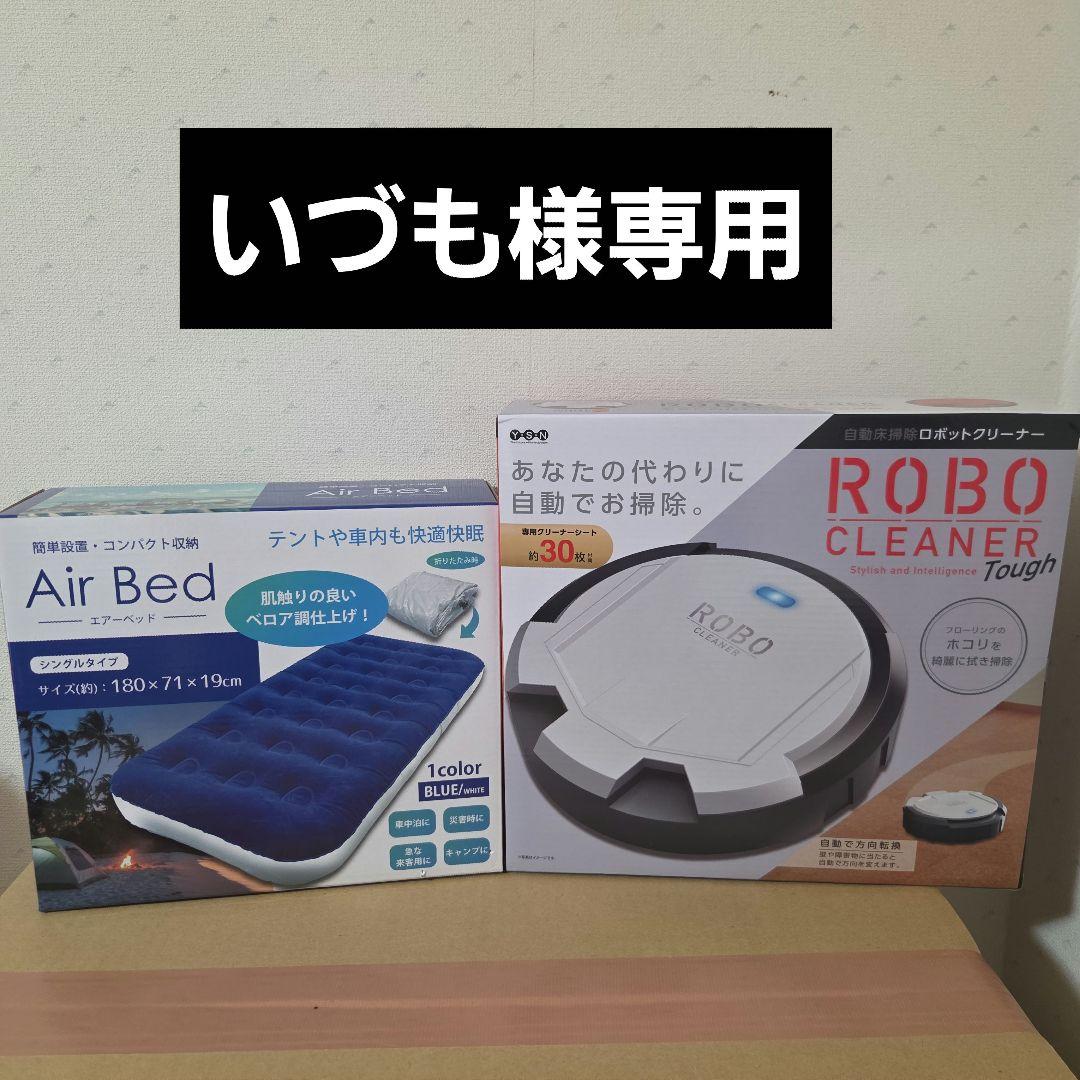 アミューズメント景品　14点セット