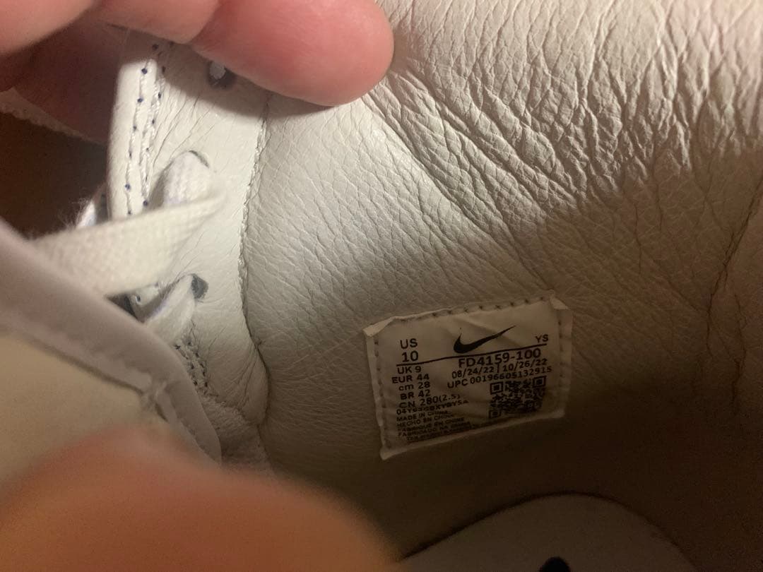 NIKE ナイキ ターミネーター コムデギャルソン オム プリュス コラボ