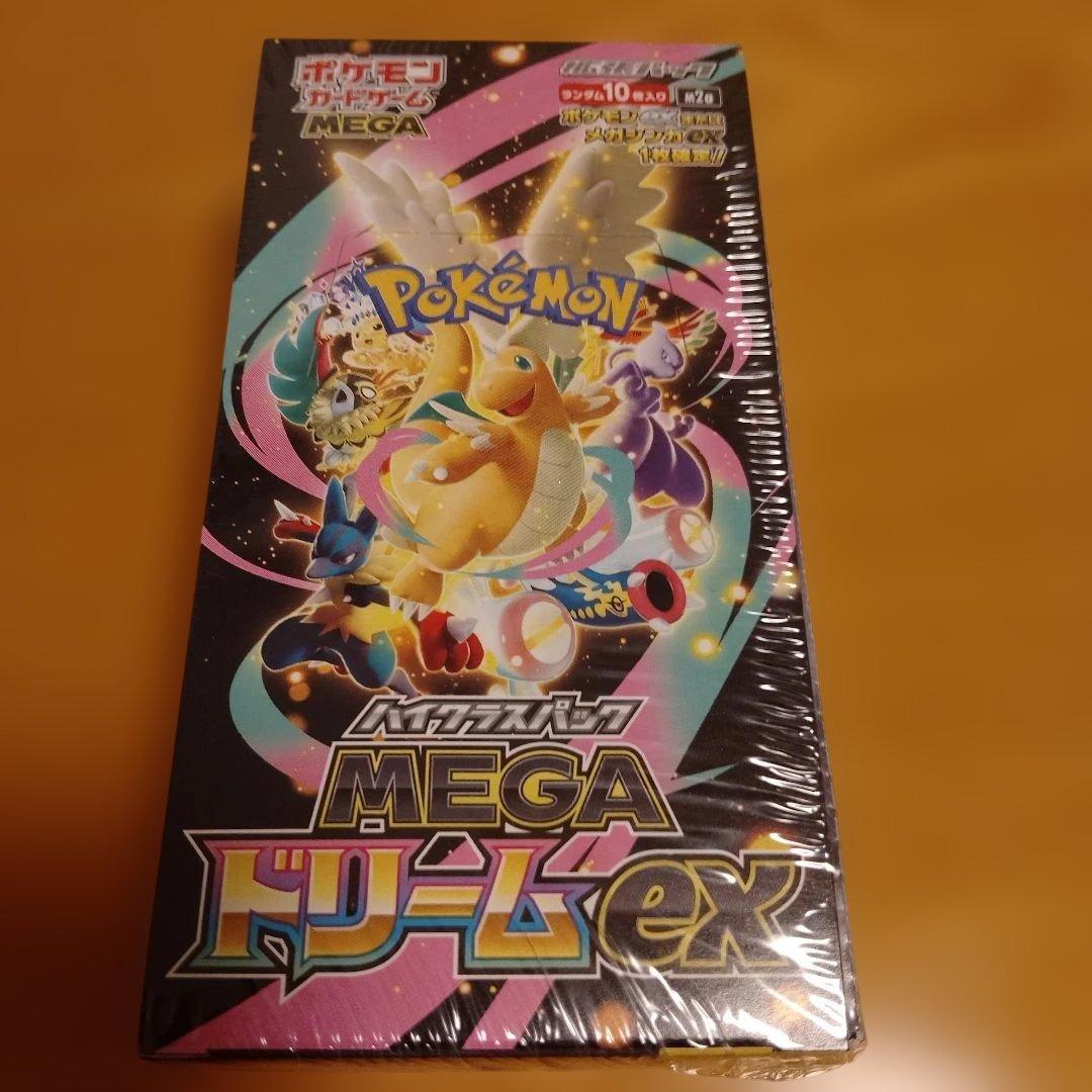 ポケモンハイクラスパック MEGAドリームex 10パック入り
