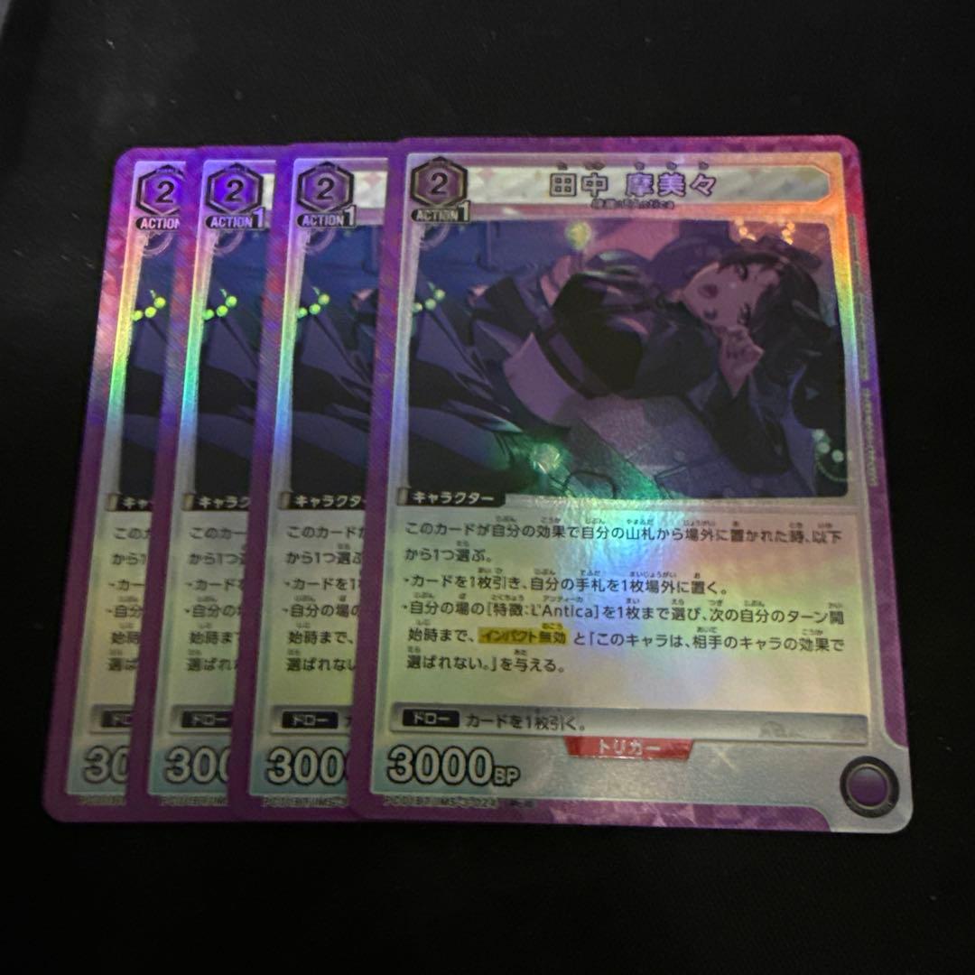 紫アンティーカデッキ ユニオンアリーナ 新カード摩美々付き