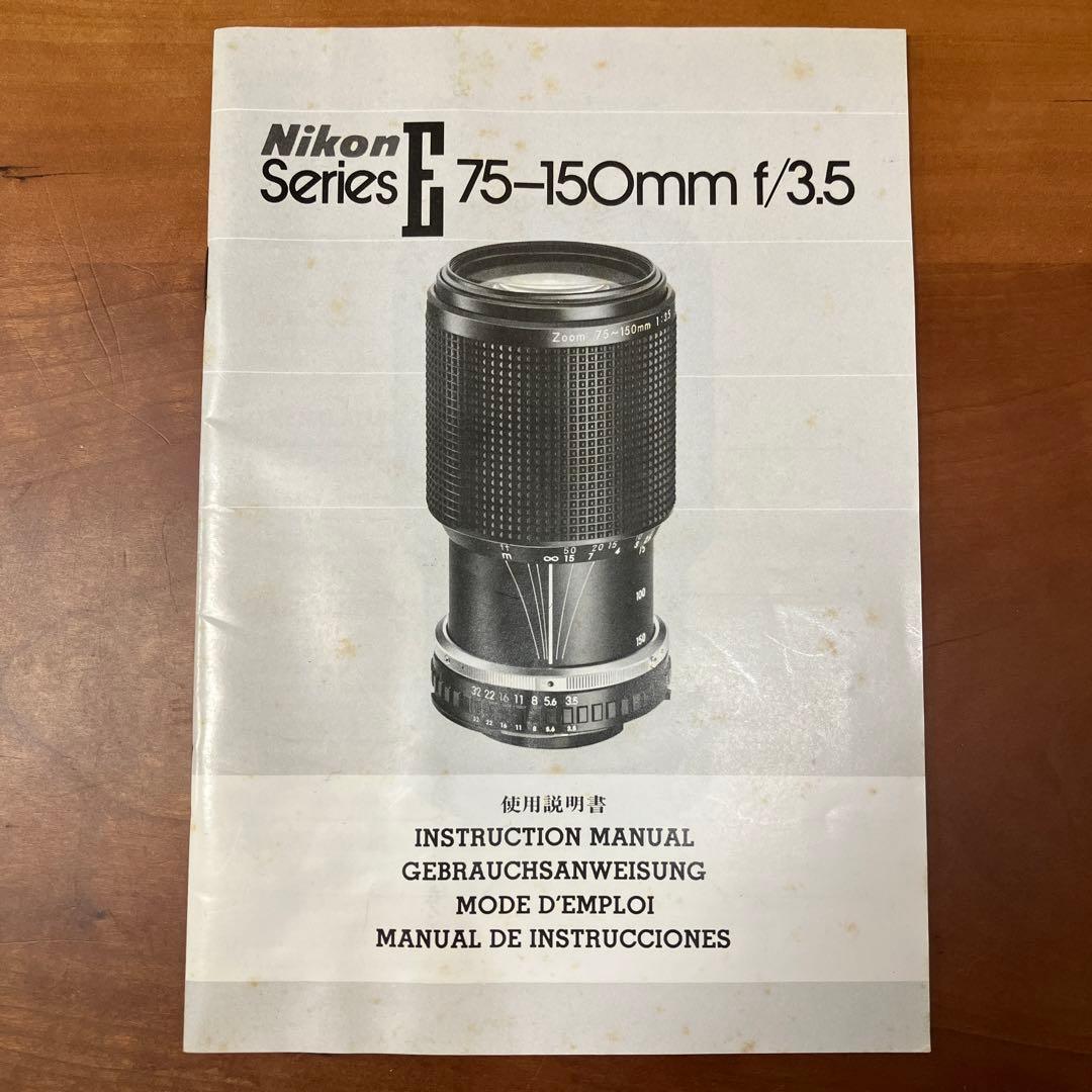 Nikon ニコン Series E 75-150mm 1:3.5