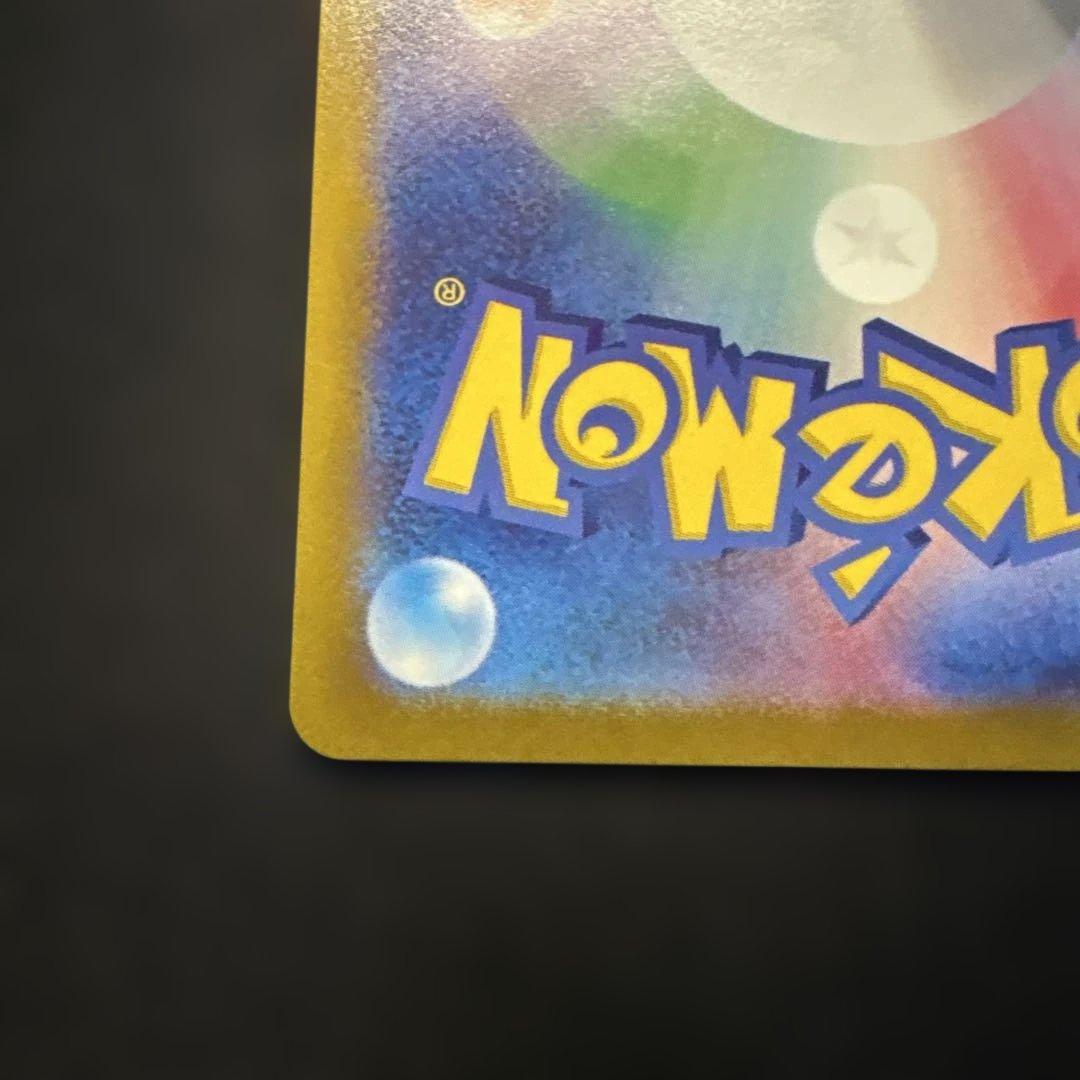 猫*目様 ポケモンカード　セレナ SR