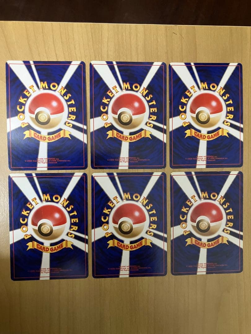 ポケカ旧裏　わるいポケモン大量まとめセット（レア、キラ有り）