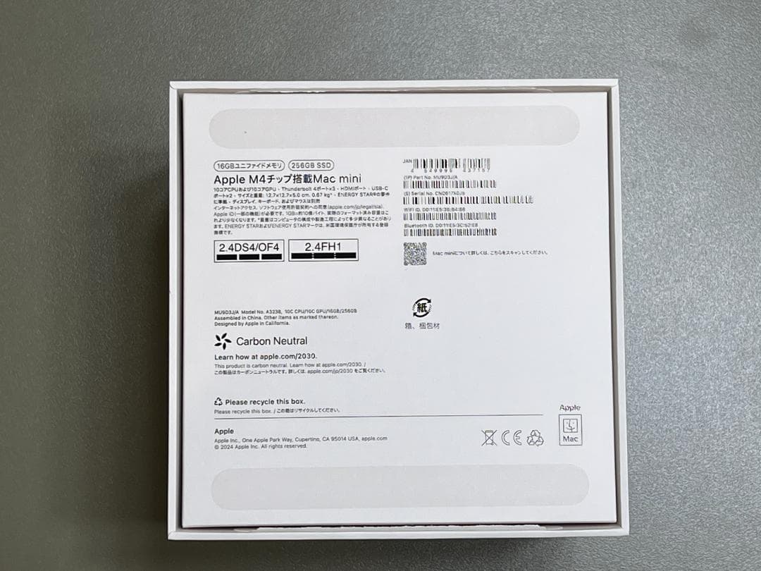 【美品】Mac mini M4　256GB SSD 16GBメモリ【完品】