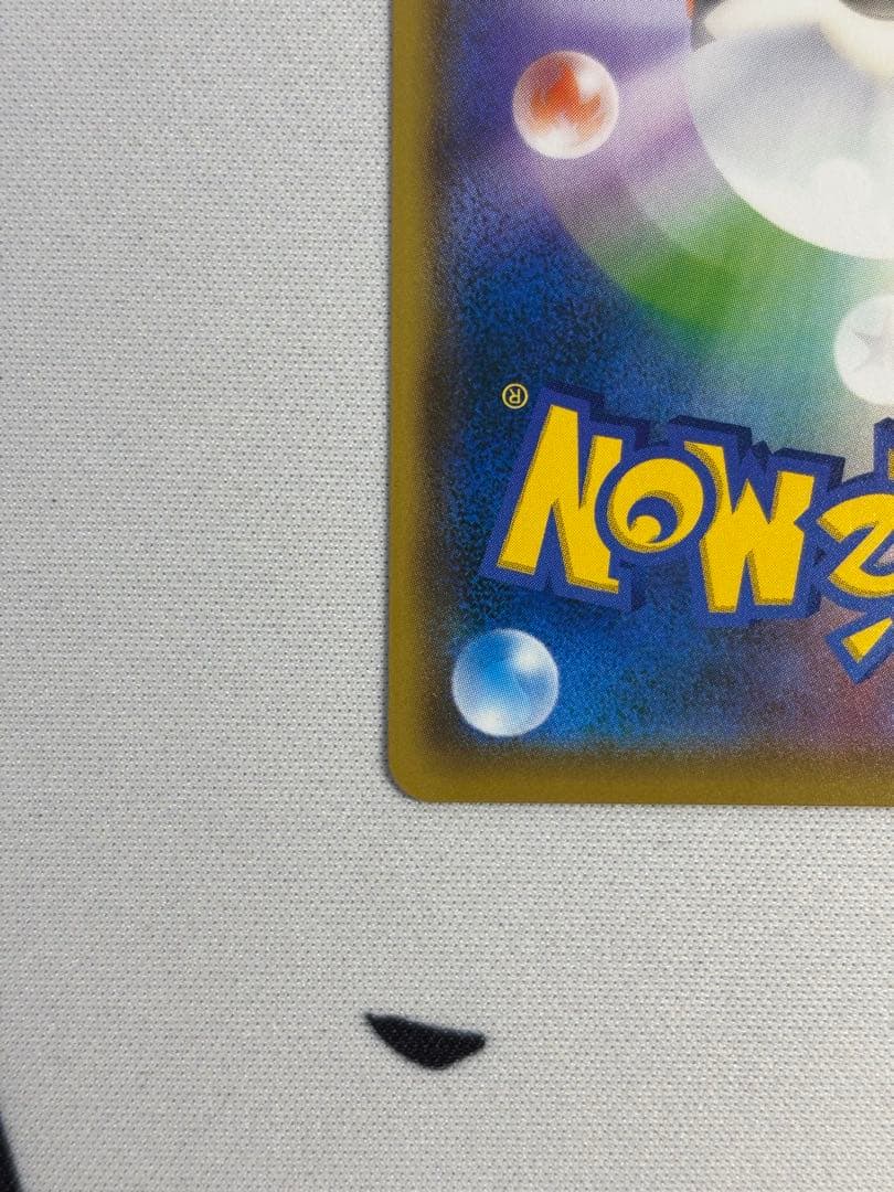 おいわいファンファーレ：チャンピオンシップポイント（2021シーズン） PRO…