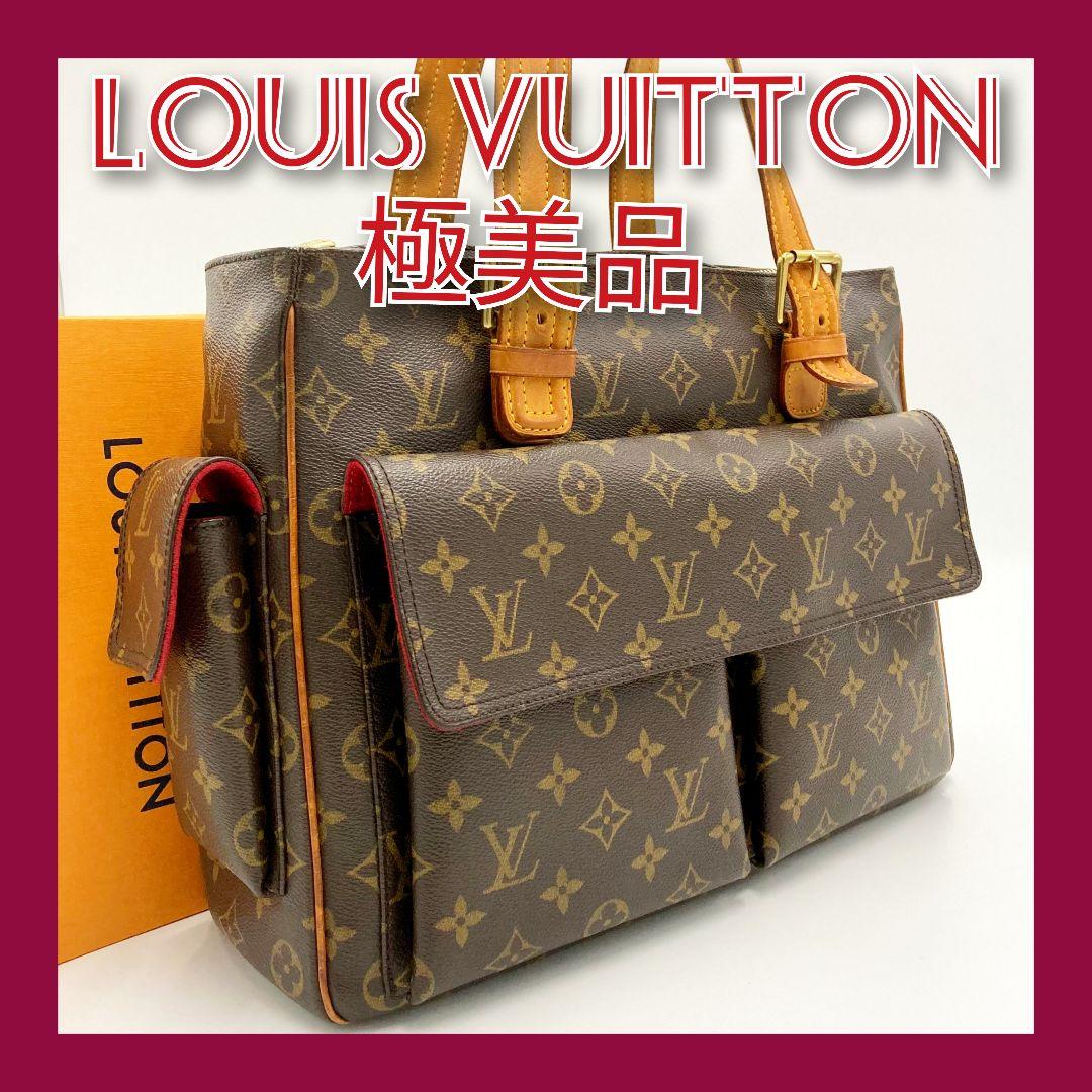 …✨☘《ビィトン様♡専用品》☘✨…