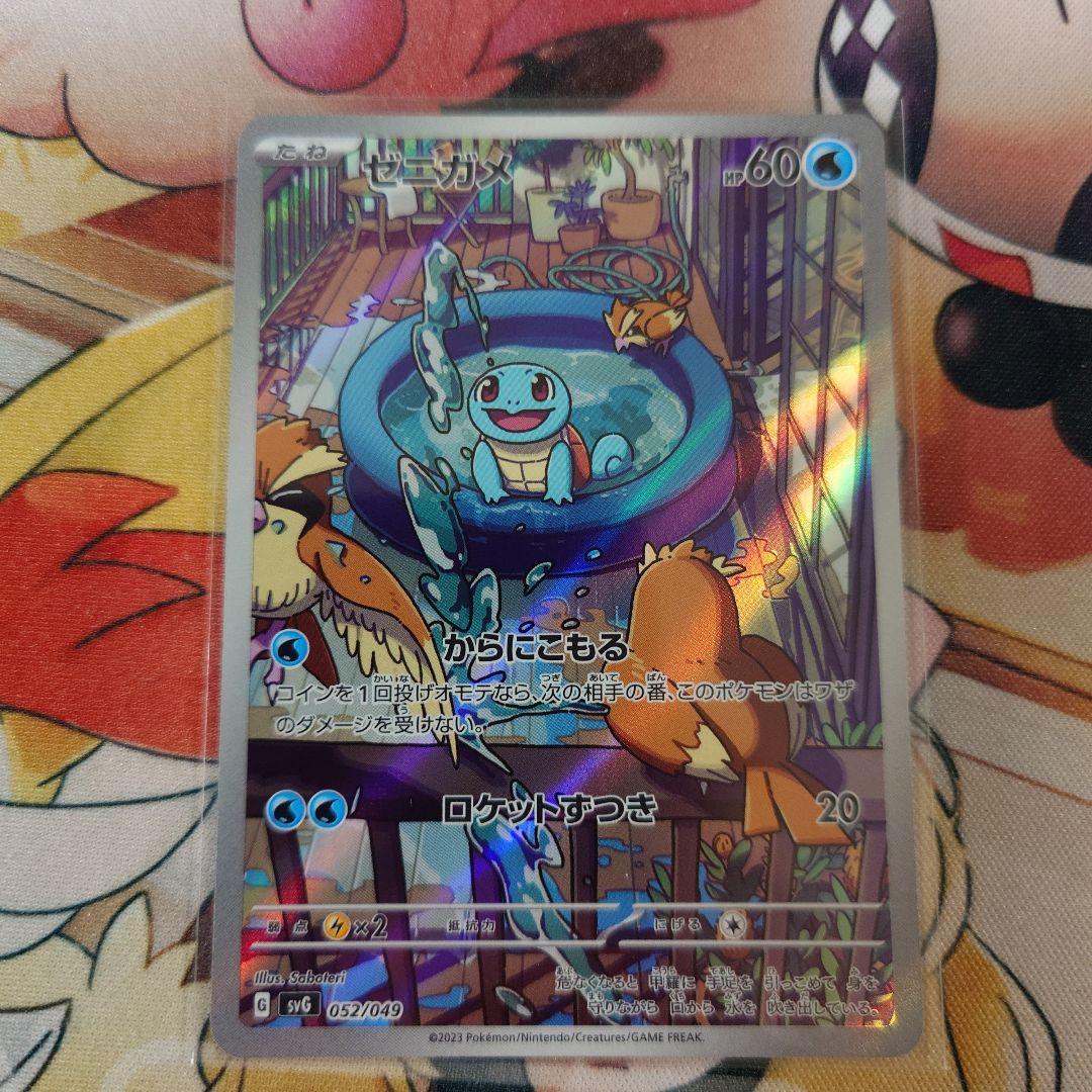 フシギダネ ヒトカゲ ゼニガメ スペシャルデッキセット プロモ 3枚セット