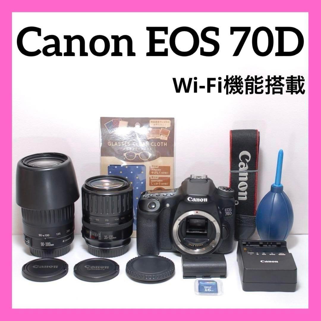 迫力の超望遠レンズ✨Canon EOS 70D✨ダブルレンズ✨バッテリー2個