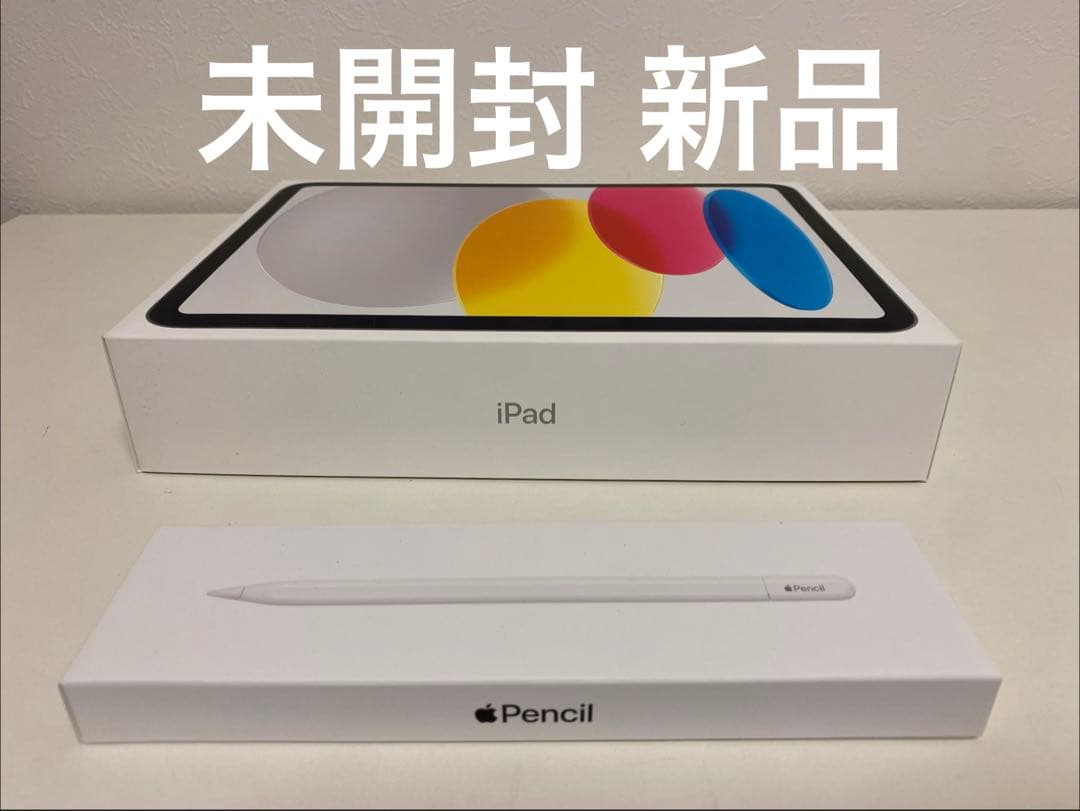 未開封 Apple iPad A16 128GB & Pencil USB-C