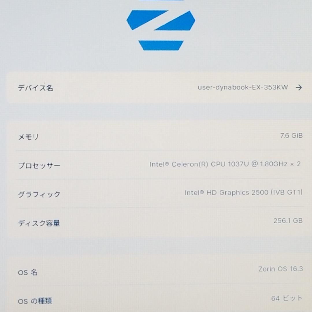 新品SSD スピード発送 即使用可ノートPC TOSHIBA(E0813)