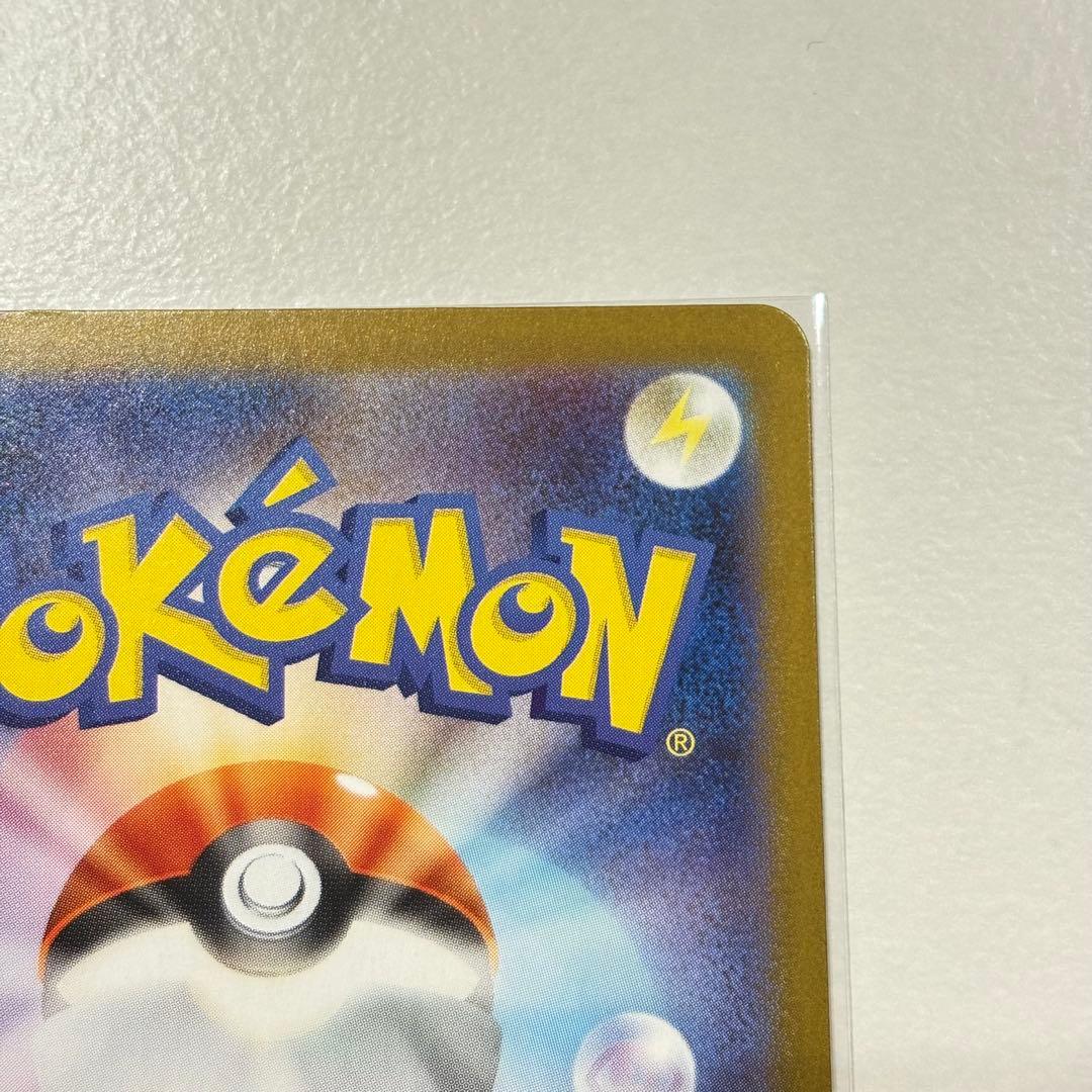 リーリエの決心 SR 美品