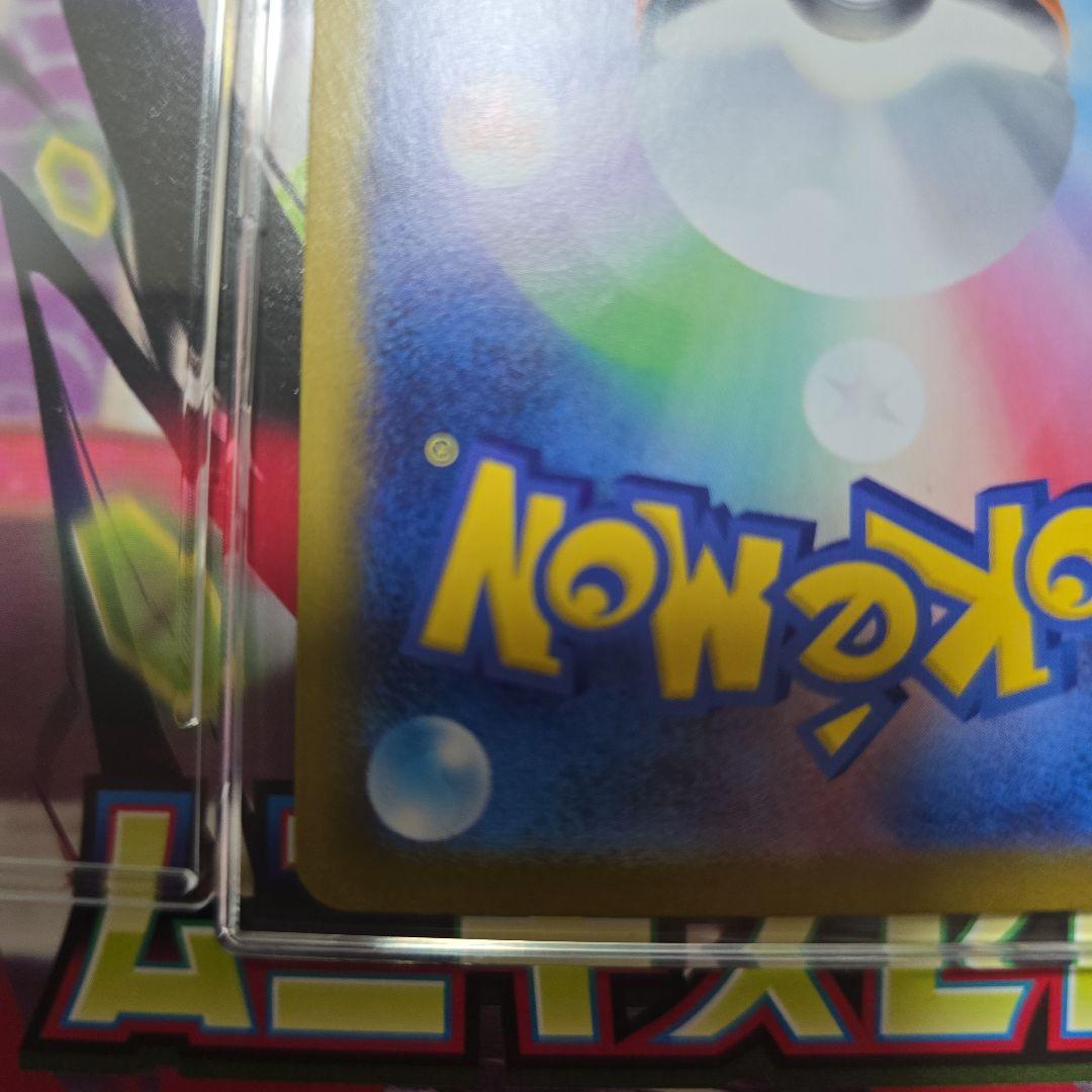 ニャースex SAR +おまけ　ポケカ　ムニキスゼロ