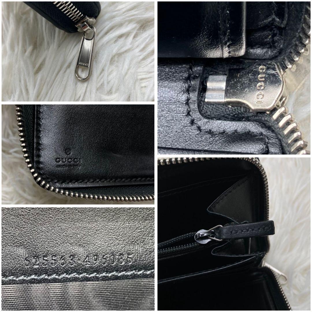 ✨極美品✨グッチ　長財布　ラウンドファスナー オーガナイザー　黒