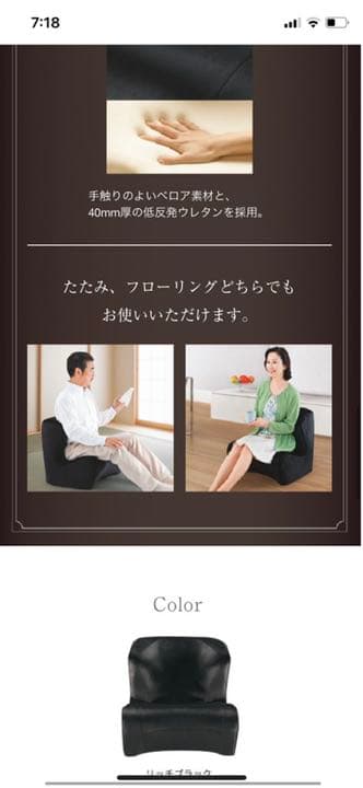 【美品】MTG Style Dr.CHAIR DX