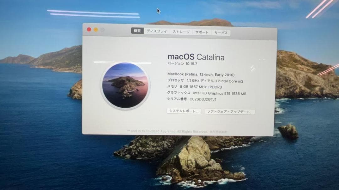 macbook retina 12inchi 2016 キーボード不良