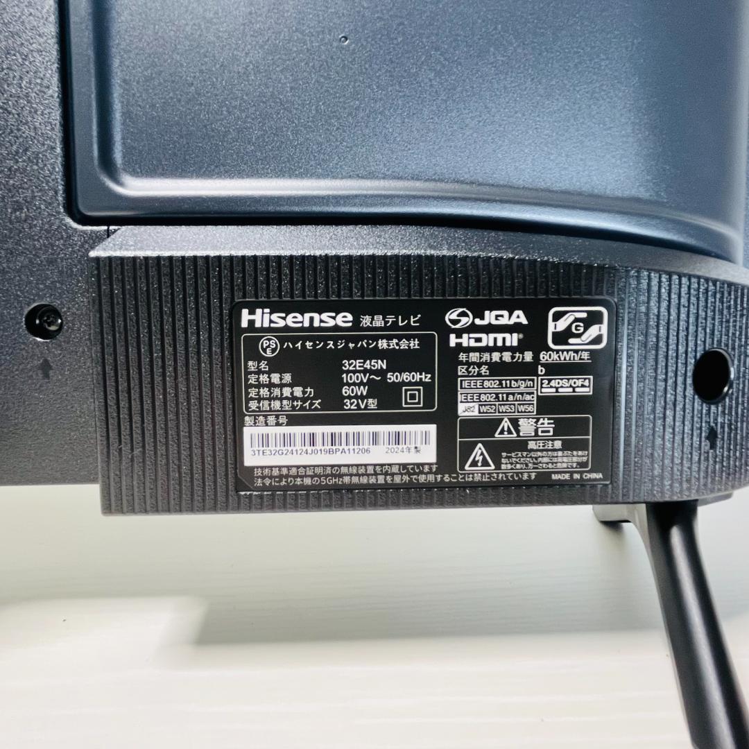 井下　薄型テレビ 32Ｖ型＜Hisense＞32E45N 美品