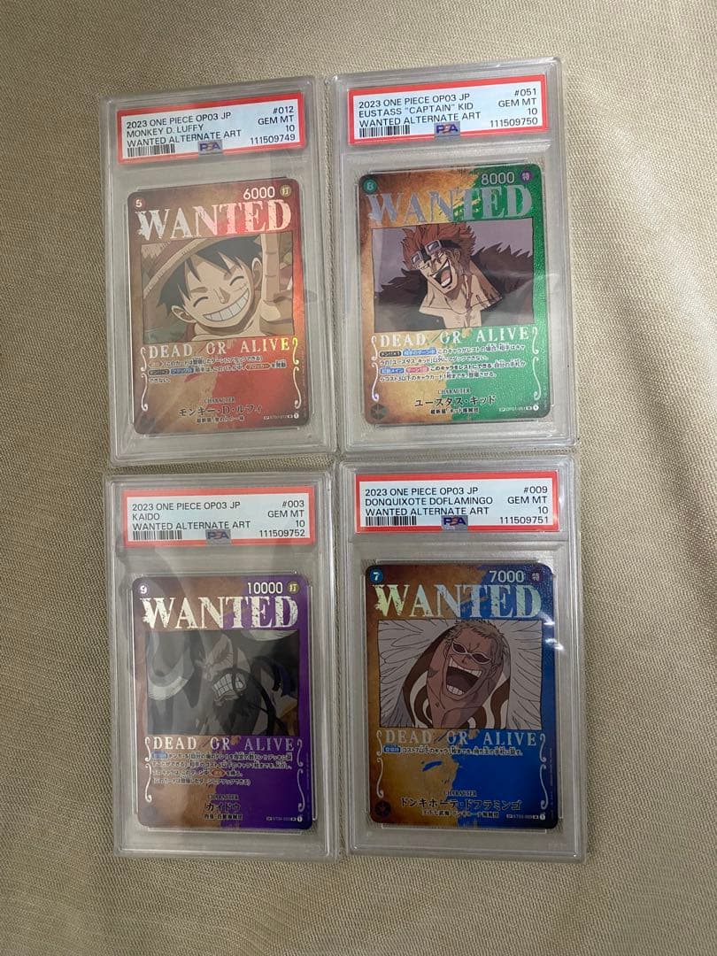 【PSA10 連番】ルフィ キッド ドフラミンゴ カイドウ 手配書SP