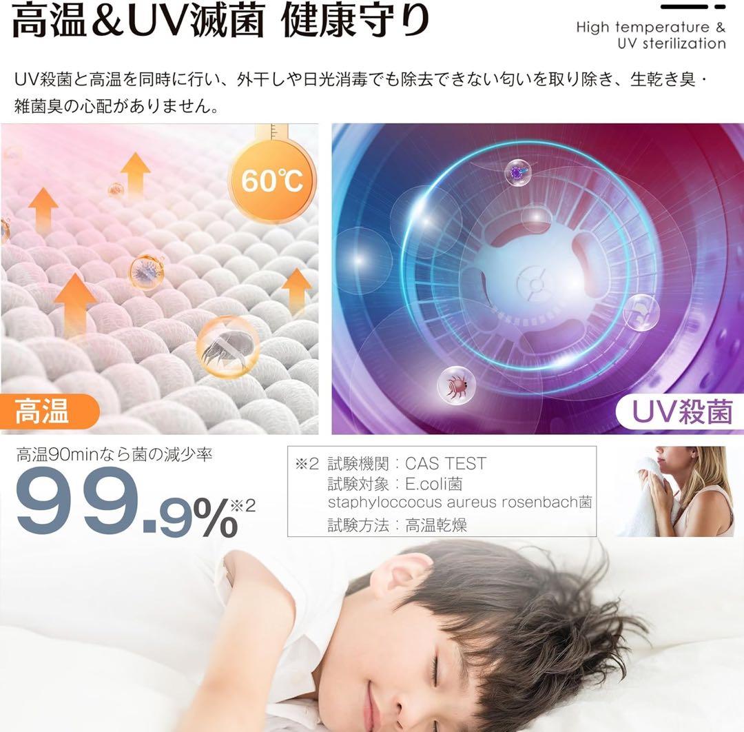 電気式衣類乾燥機 色ブラック ブランドSENTERN 容量 4 キログラム