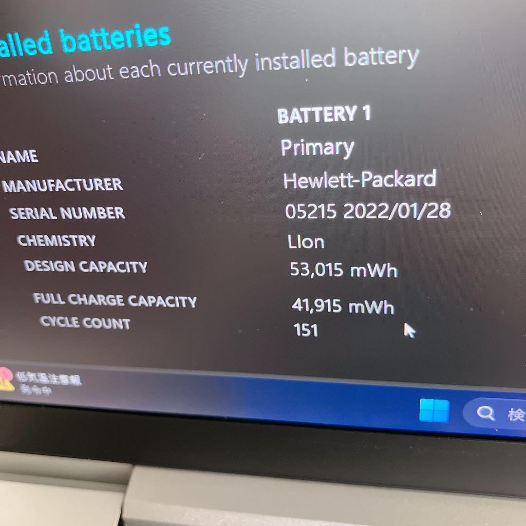 11世代 HP EliteBook840 G8 /16GB/512GB/フルHD