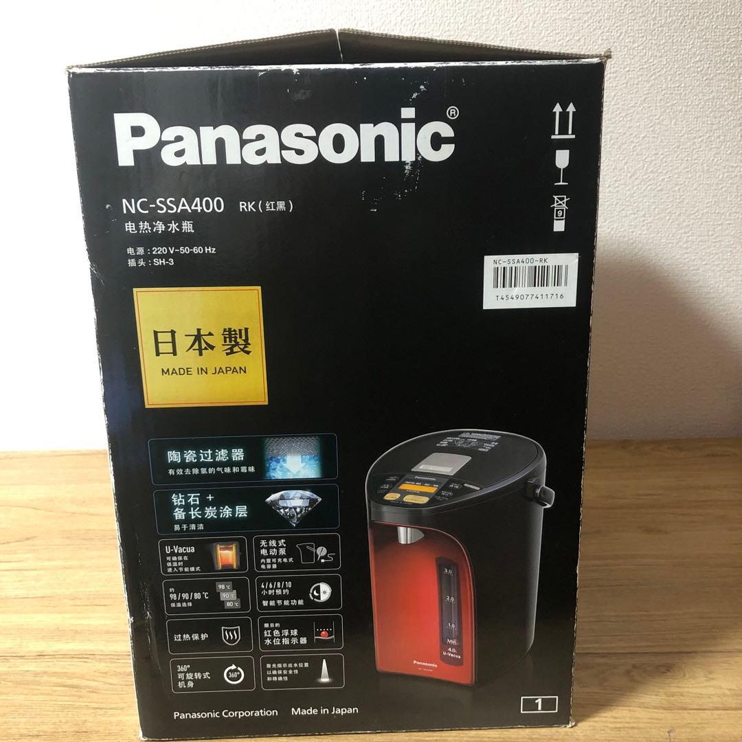 【美品・展示品】海外向け 電動ポットPanasonic NC-SSA400