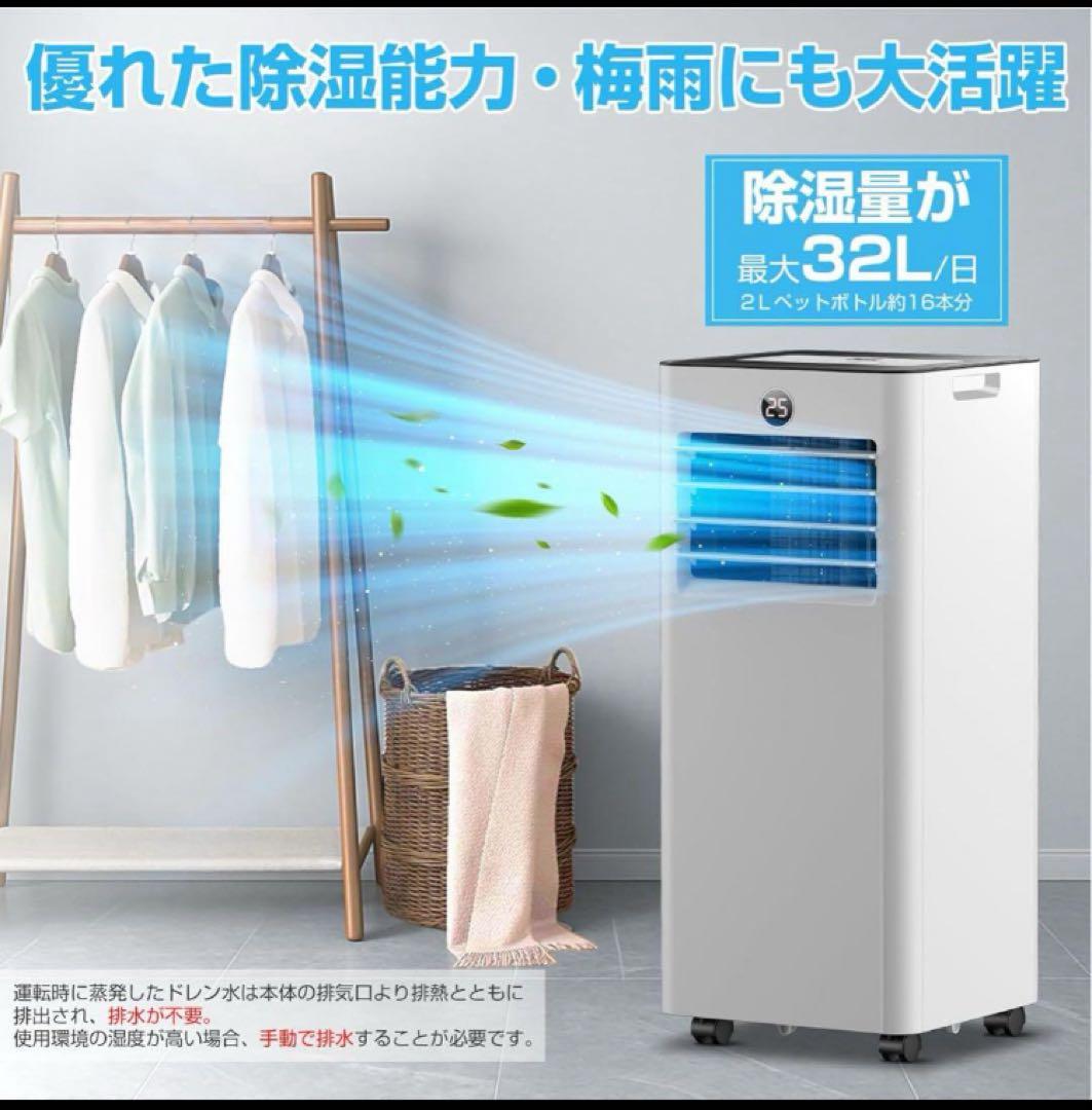 Sumerly スポットクーラー　新品