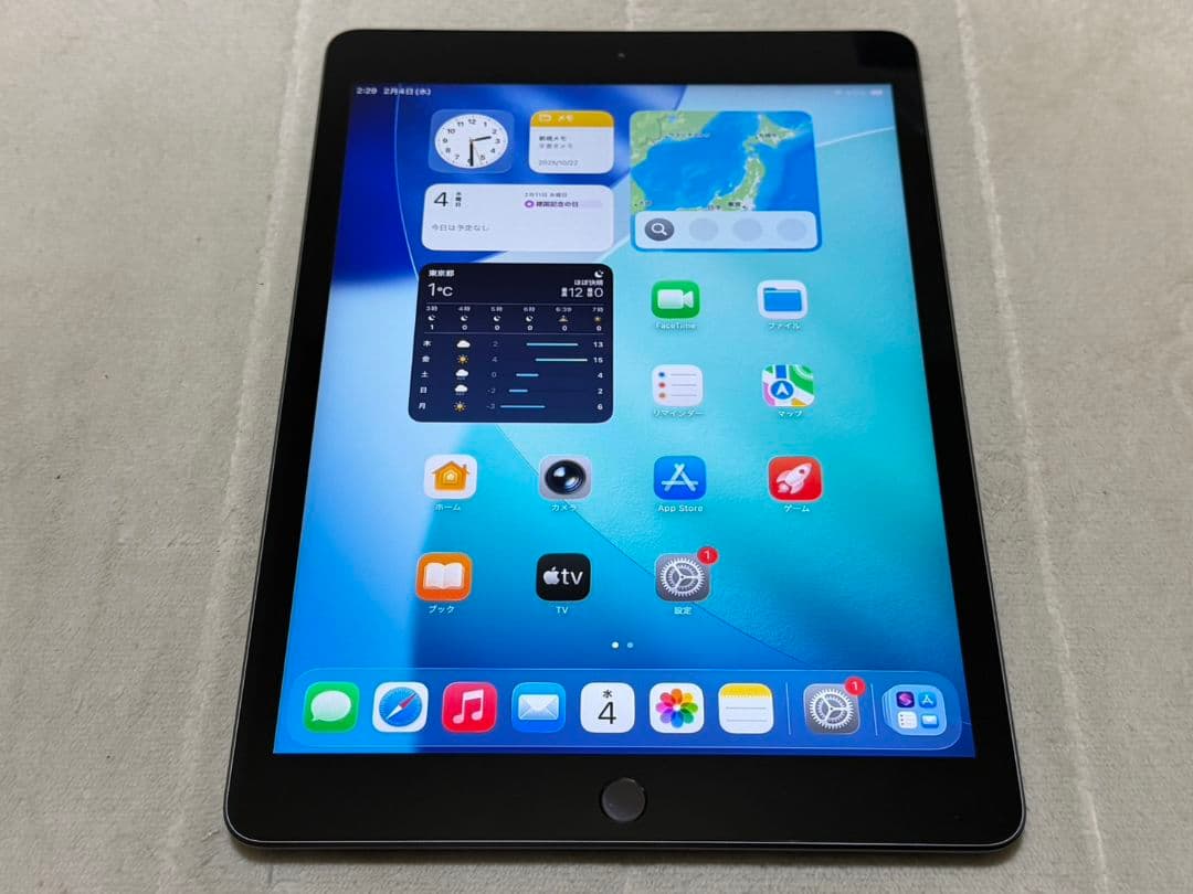 iPad 8世代 128GB Wi-Fi+cellular SIMフリー