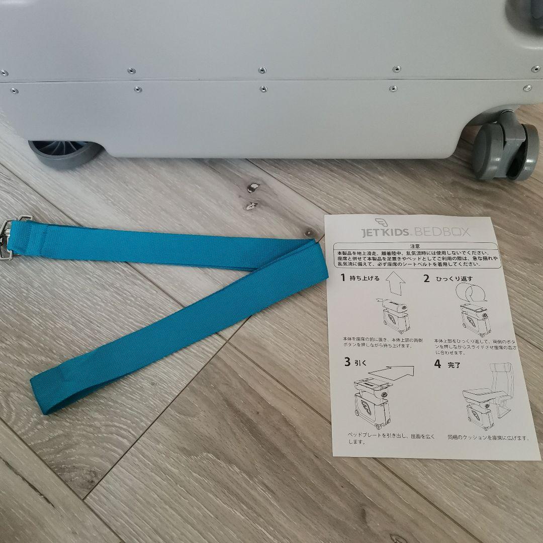 美品!JETKIDS BEDBOX 子供用キャリーケース　乗れる、座れる。