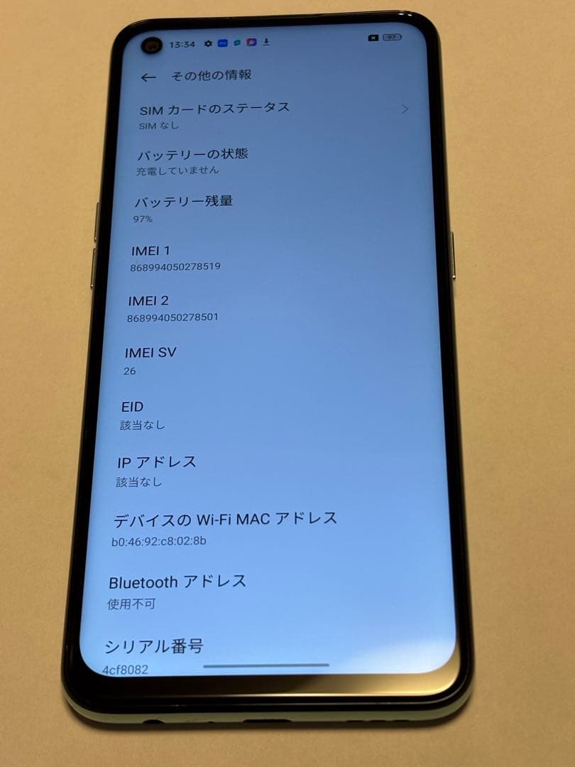 【美品】OPPO A55s 5G 64GB グリーン-23