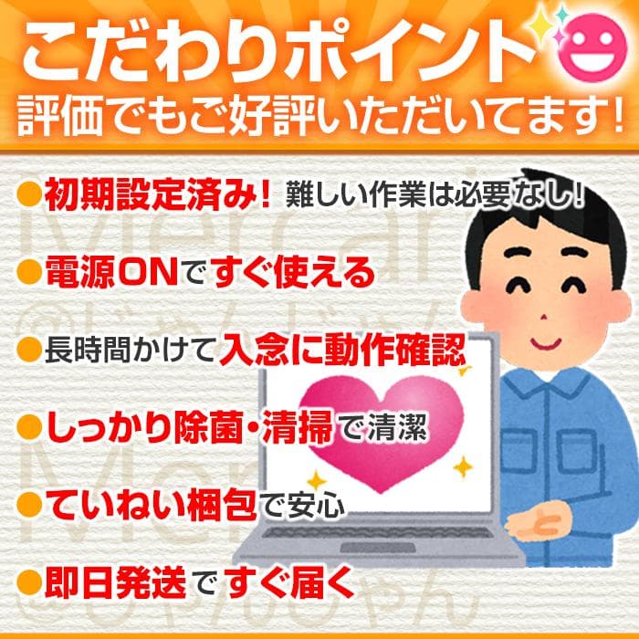 SONY 美品 Core i7 SSD256GB 16GB ブルーレイ №017