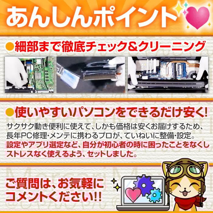 SONY 美品 Core i7 SSD256GB 16GB ブルーレイ №017