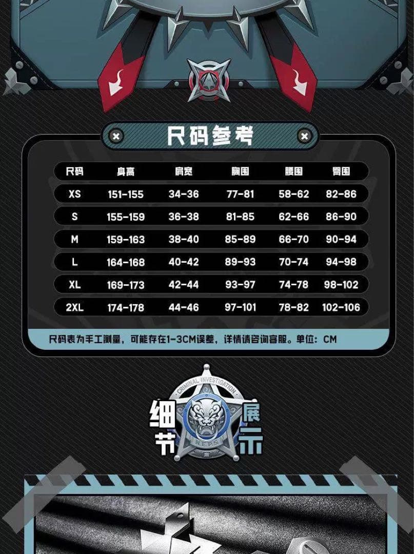 雪乃★ゼンレスゾーンゼロ ジェーンドゥ コスプレ フルセット