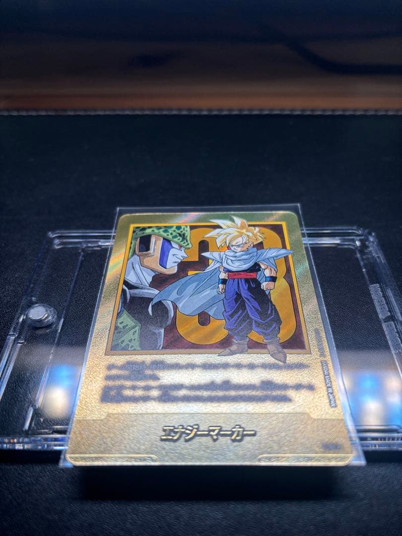 エナジマーカー 金　E-81 33巻