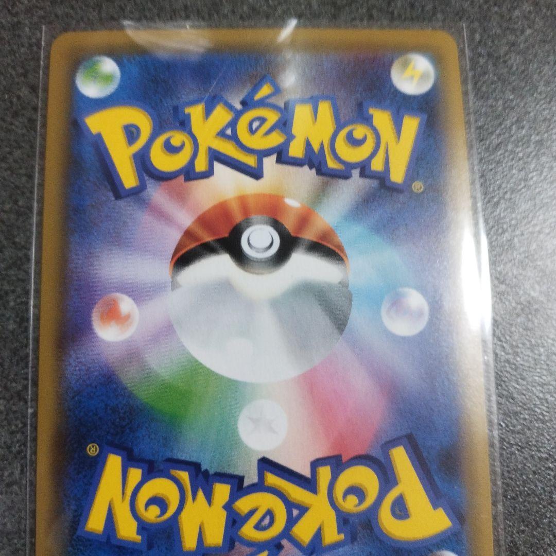 ピッピ プロモーションカード HP50