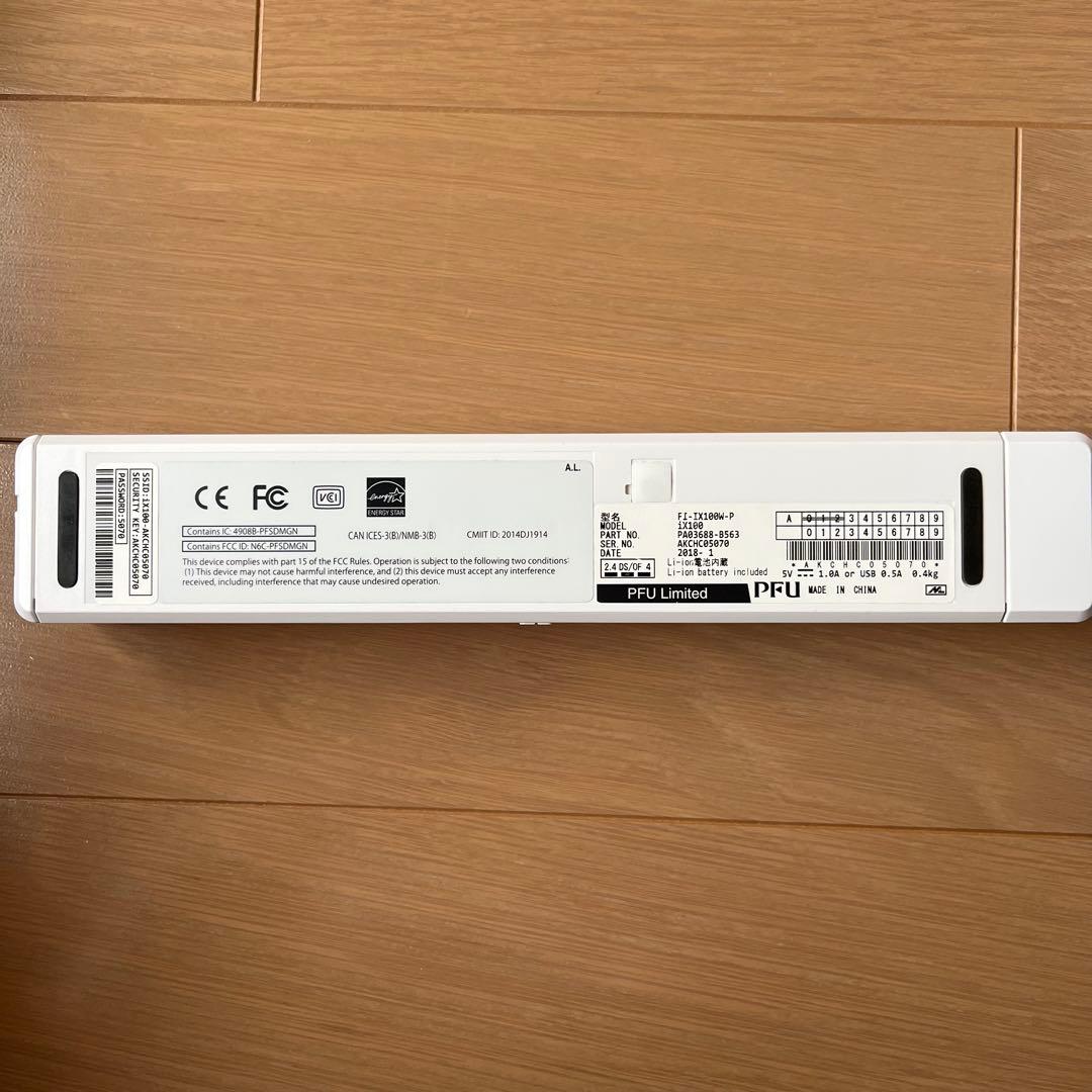 【ume】ScanSnap ドキュメントスキャナー ホワイト iX100