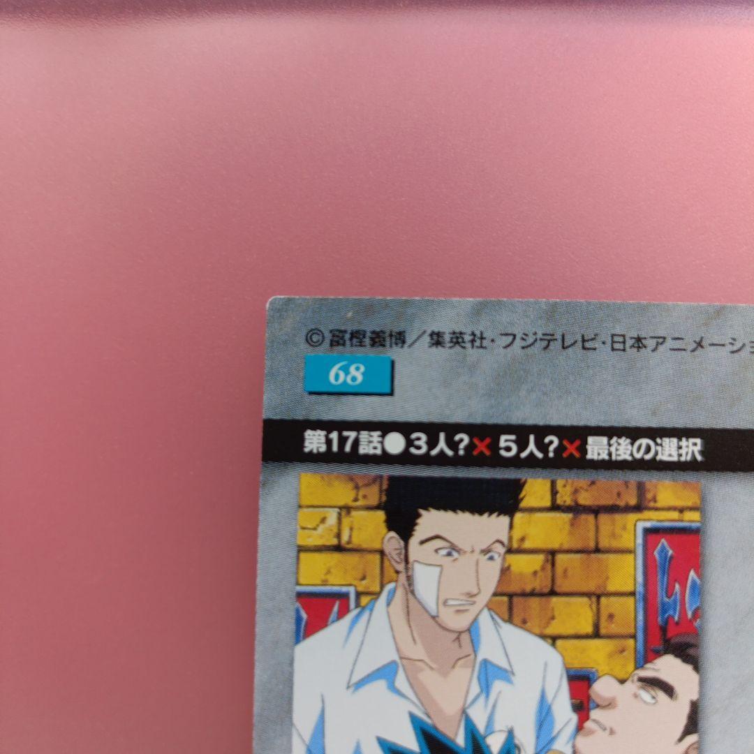 HUNTER×HUNTER 　カードダスマスターズ　初版　クラピカ　キルア　68