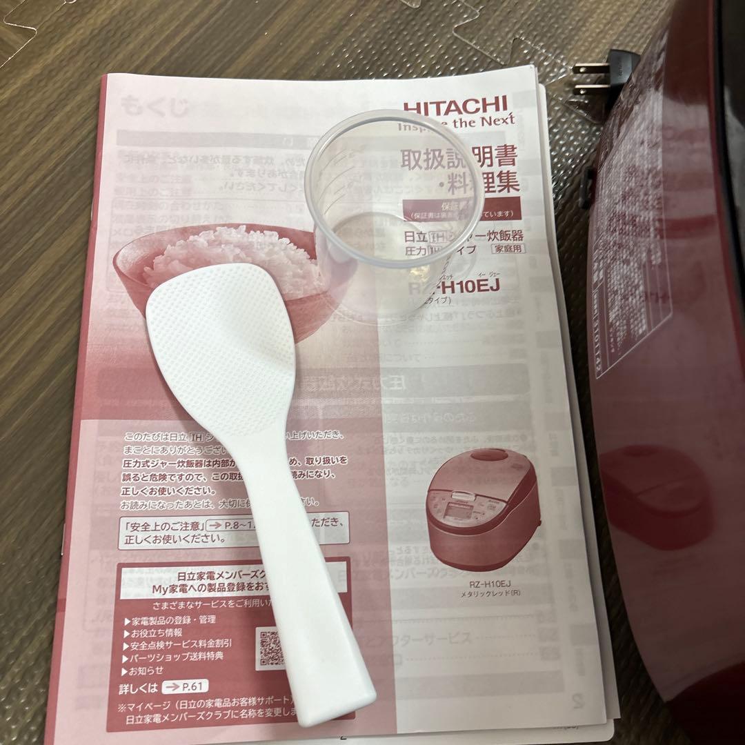 HITACHI RZ-H10EJ 炊飯器