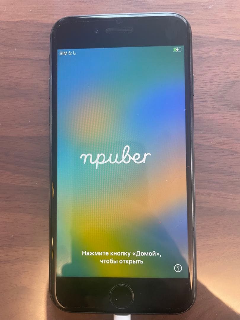 Apple iPhone 8 スペースグレー　SIMロック解除済