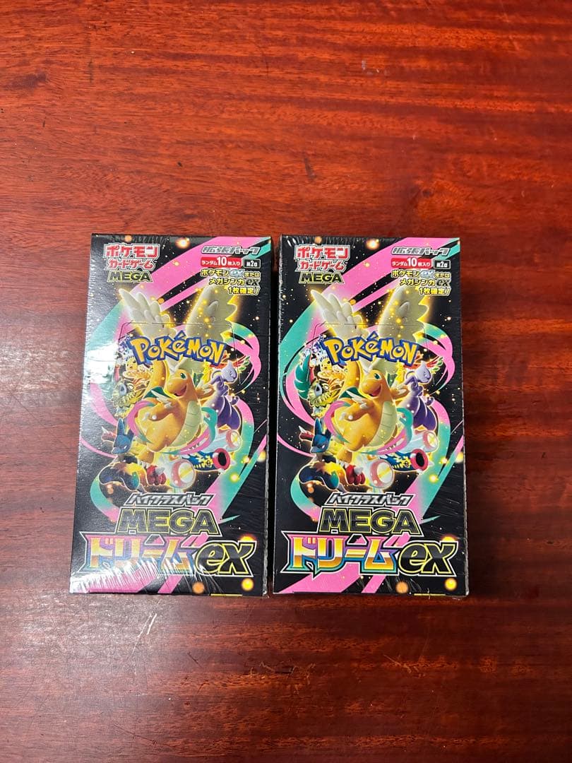 シュリンク付き MEGAドリームEX 2個