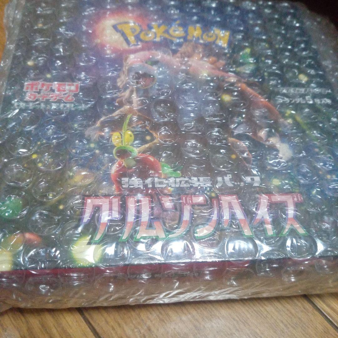 再シュリンク　ポケモンカードゲーム グルソンハイ