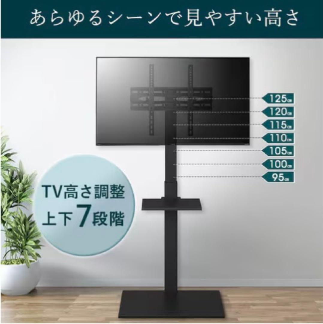 スタンドテレビ台 UTS-600R-W ホワイト